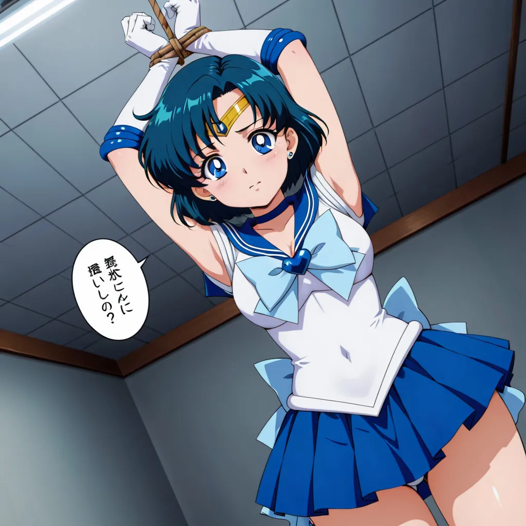 Bishoujo Senshi Sailor Moon 5 - Image 79