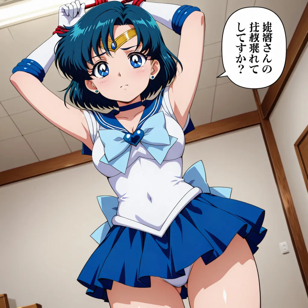 Bishoujo Senshi Sailor Moon 5 - Image 80