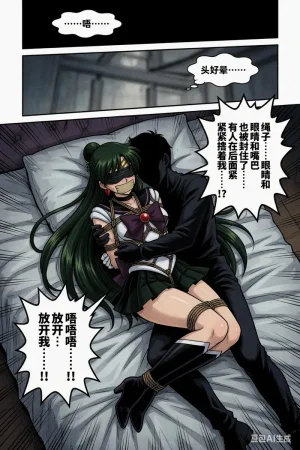 Bishoujo Senshi Sailor Moon 6 - Page 130