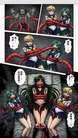 Bishoujo Senshi Sailor Moon 6 - Page 140