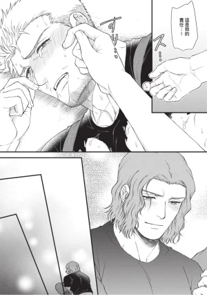 四方月ろーど硬派隊長雌性暴露BLACK OUT全含電子限定特典 - Page 40