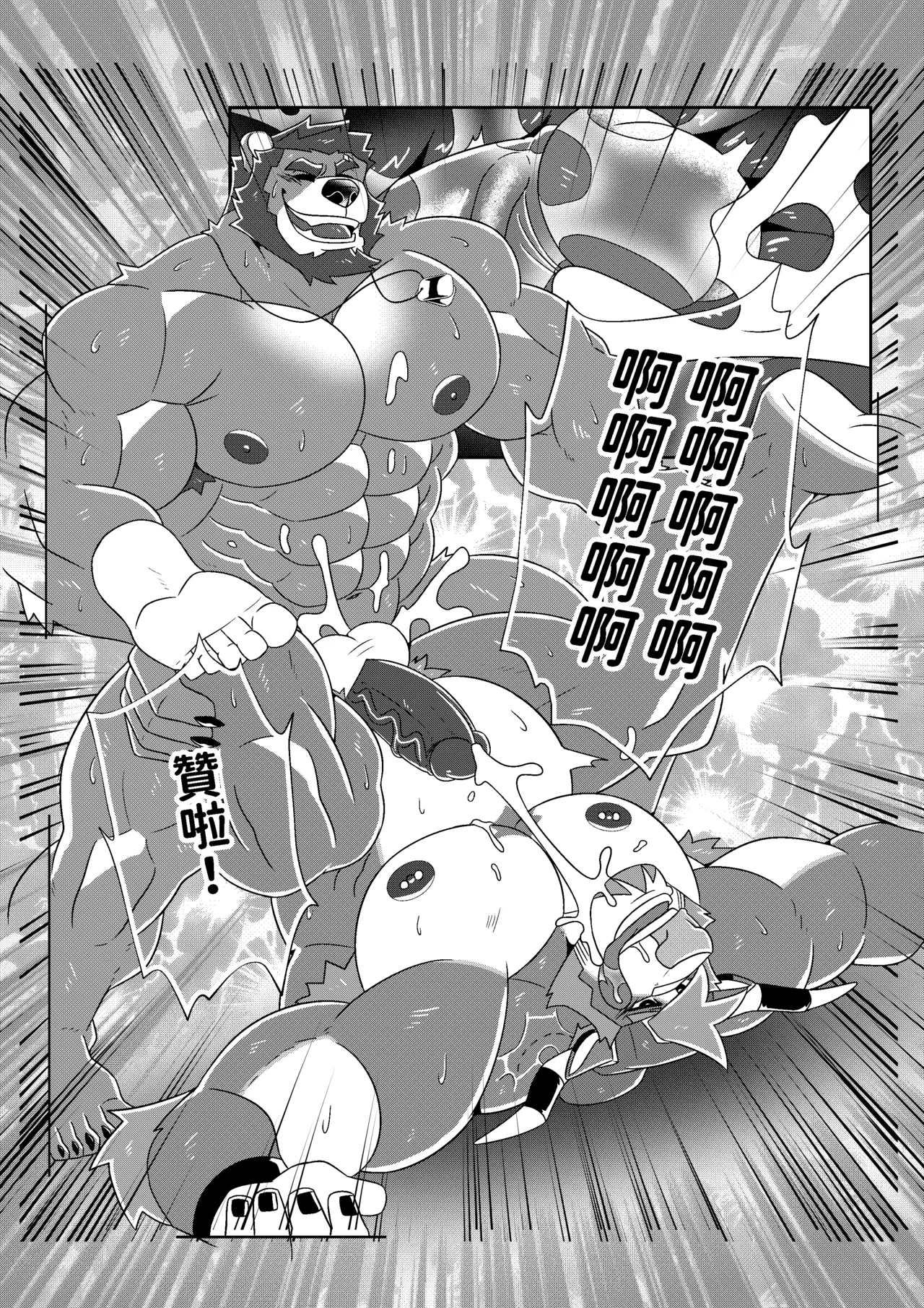 BlackClownBlack-kun GYM GRIND EnglishJapaneseChineseNotext - Image 104
