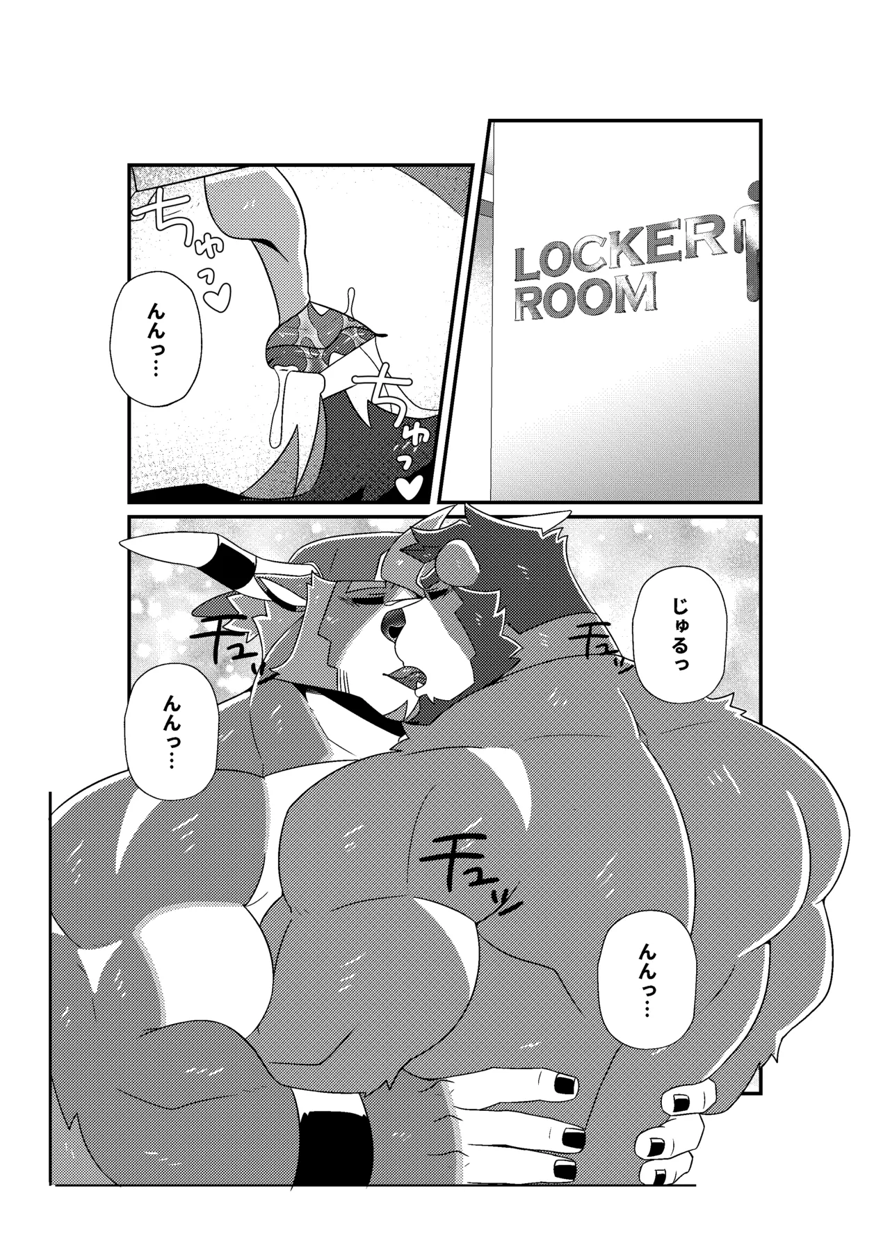 BlackClownBlack-kun GYM GRIND EnglishJapaneseChineseNotext - Image 48