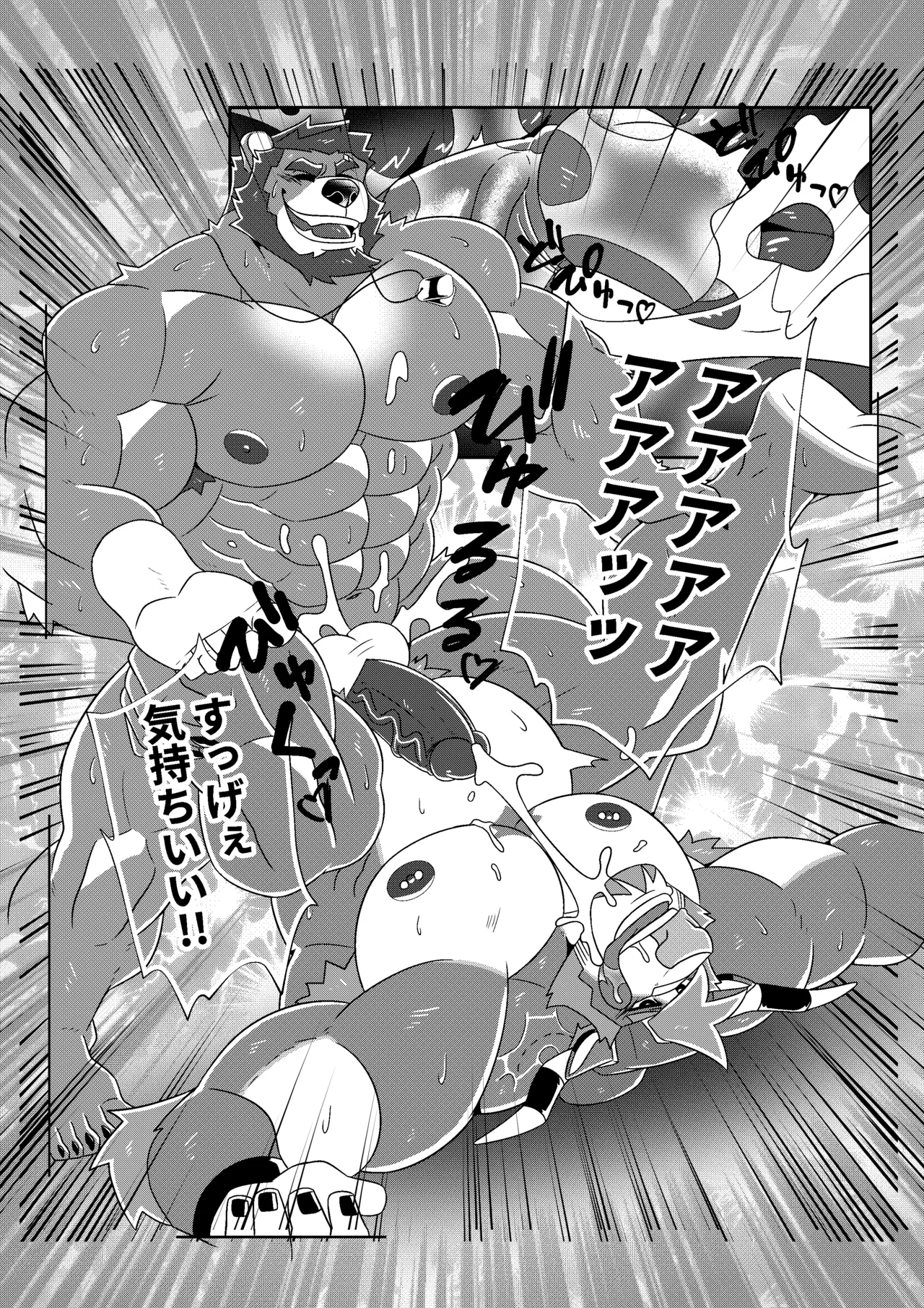 BlackClownBlack-kun GYM GRIND EnglishJapaneseChineseNotext - Image 68