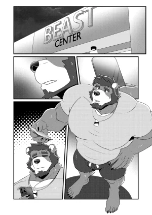 BlackClownBlack-kun GYM GRIND EnglishJapaneseChineseNotext - Page 110
