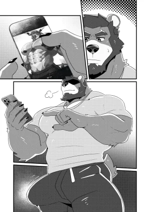 BlackClownBlack-kun GYM GRIND EnglishJapaneseChineseNotext - Page 111