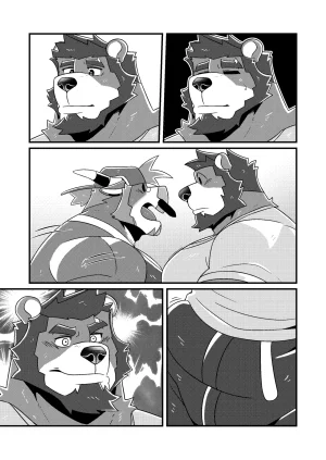 BlackClownBlack-kun GYM GRIND EnglishJapaneseChineseNotext - Page 118