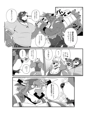 BlackClownBlack-kun GYM GRIND EnglishJapaneseChineseNotext - Page 45
