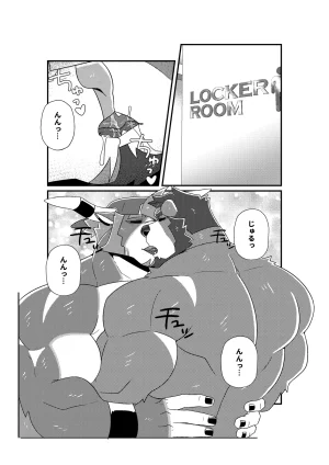 BlackClownBlack-kun GYM GRIND EnglishJapaneseChineseNotext - Page 48