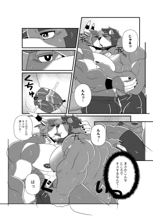 BlackClownBlack-kun GYM GRIND EnglishJapaneseChineseNotext - Page 49