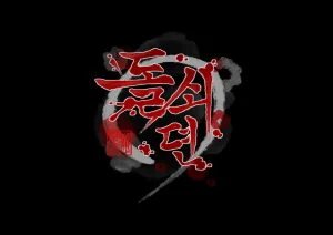 BlackGG Kuro Kitsune The Servants Story Chapters 1-70 English Omega Scans Complete - Page 3