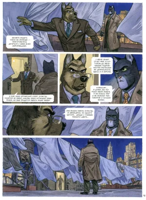 Blacksad 07 Итак, всё падает 2 2023 - Page 19