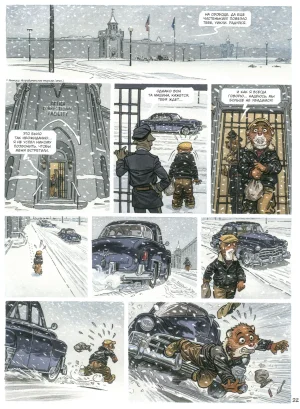 Blacksad 07 Итак, всё падает 2 2023 - Page 25