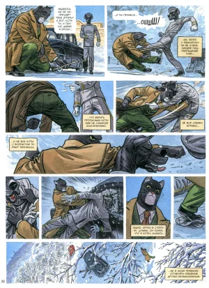 Blacksad 07 Итак, всё падает 2 2023 - Page 28