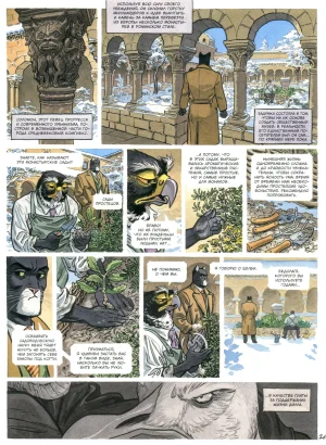 Blacksad 07 Итак, всё падает 2 2023 - Page 29
