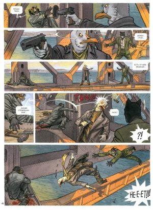 Blacksad 07 Итак, всё падает 2 2023 - Page 44