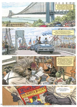 Blacksad 07 Итак, всё падает 2 2023 - Page 48