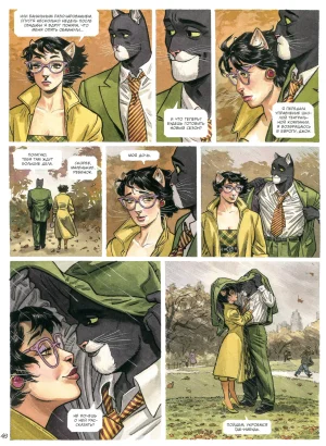 Blacksad 07 Итак, всё падает 2 2023 - Page 51