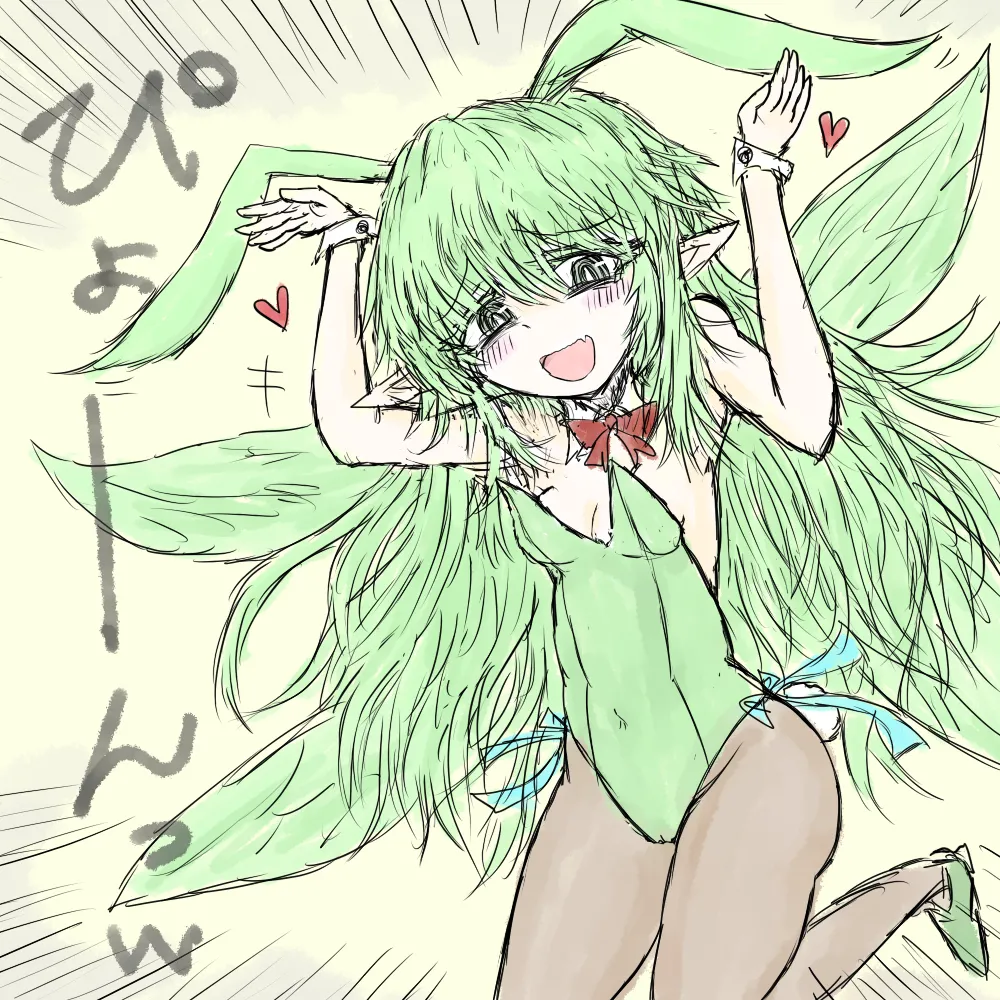 BLACKSOULSⅡ - Image 664