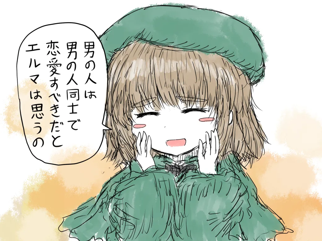 BLACKSOULSⅡ - Image 670