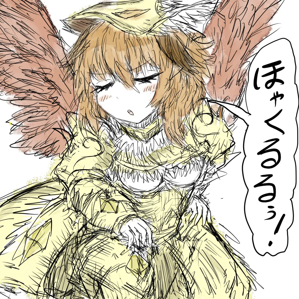 BLACKSOULSⅡ - Image 678