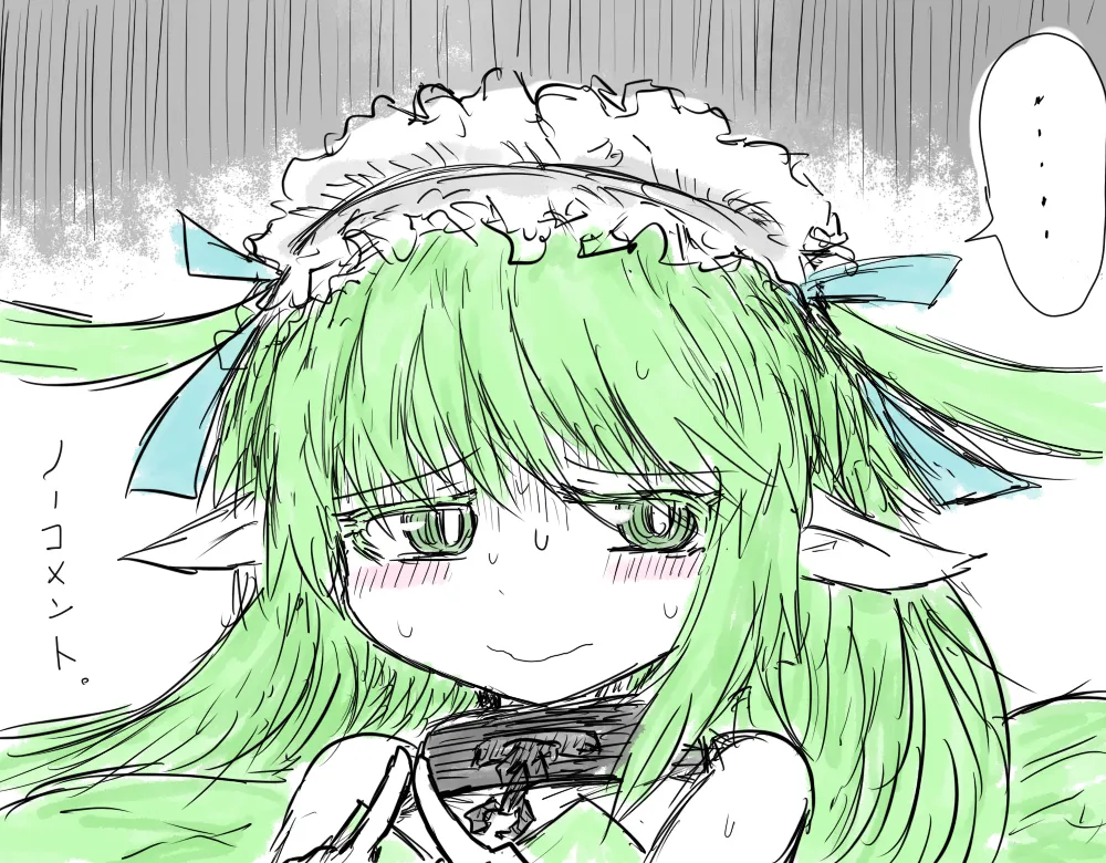 BLACKSOULSⅡ - Image 688