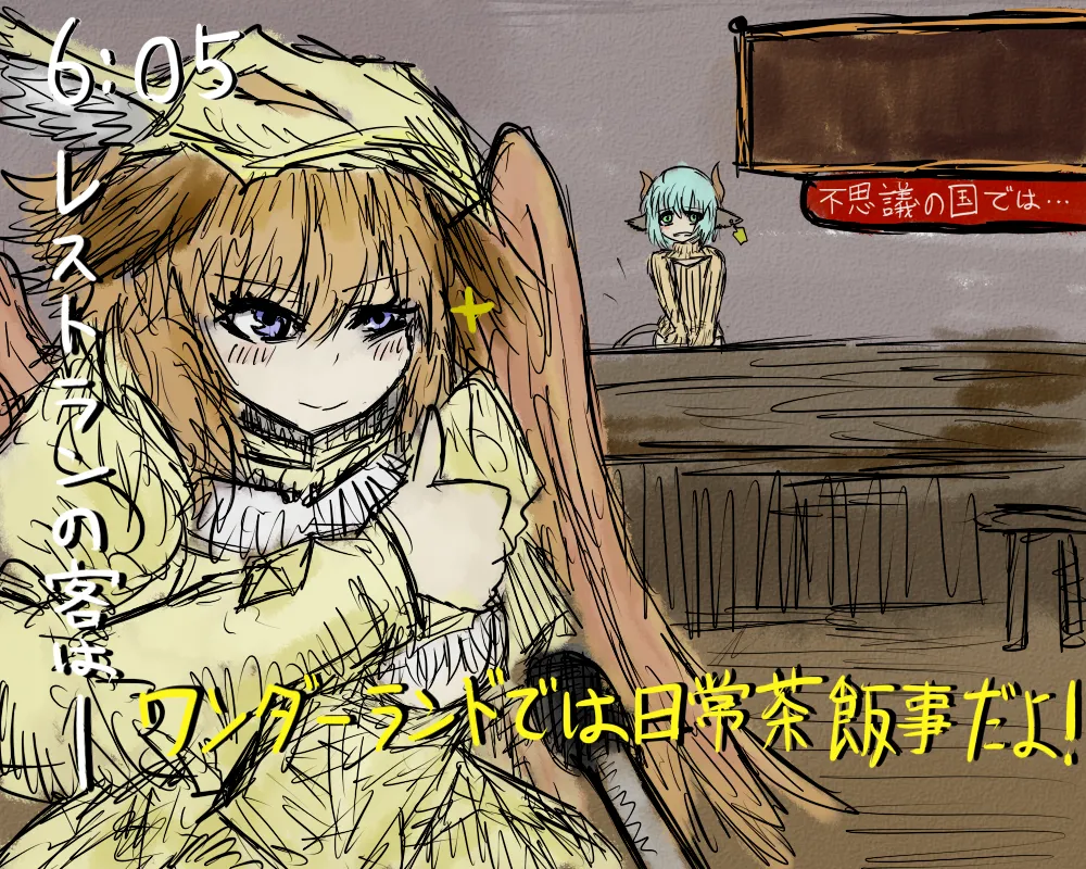 BLACKSOULSⅡ - Image 691