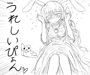 BLACKSOULSⅡ - Page 659