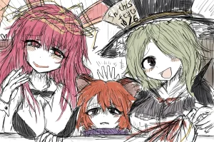 BLACKSOULSⅡ - Page 660