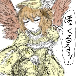 BLACKSOULSⅡ - Page 678