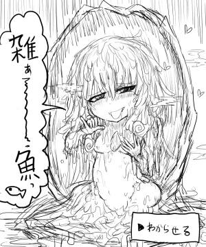 BLACKSOULSⅡ - Page 686