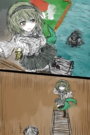 BLACKSOULSⅡ - Page 694