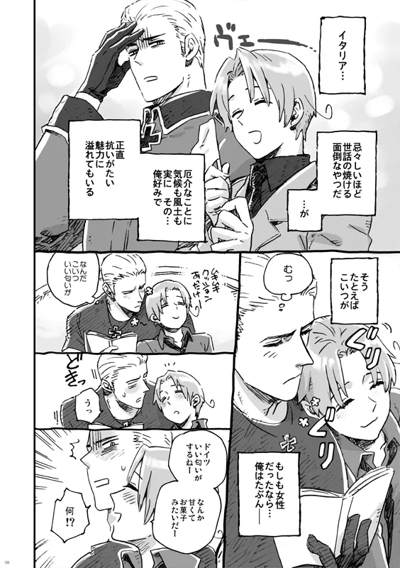 Bloody Moimoi Bus Marimekko Otoko no Chigiri Axis Powers Hetalia Digital - Image 2