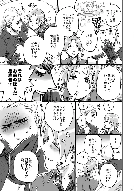 Bloody Moimoi Bus Marimekko Otoko no Chigiri Axis Powers Hetalia Digital - Image 3