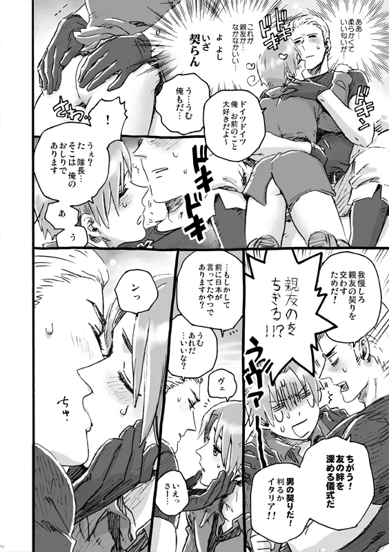 Bloody Moimoi Bus Marimekko Otoko no Chigiri Axis Powers Hetalia Digital - Image 6