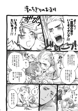 Bloody Moimoi Bus Marimekko Otoko no Chigiri Axis Powers Hetalia Digital - Page 16