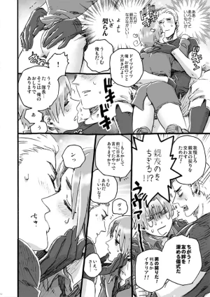 Bloody Moimoi Bus Marimekko Otoko no Chigiri Axis Powers Hetalia Digital - Page 6