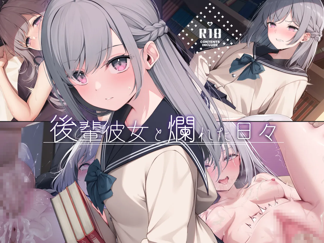 BLOSSOM Tsukumo Niki Kōhai Kanojo to Tadareta Hibi - Image 1