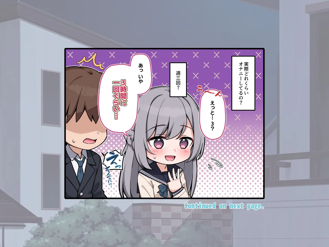 BLOSSOM Tsukumo Niki Kōhai Kanojo to Tadareta Hibi - Image 107