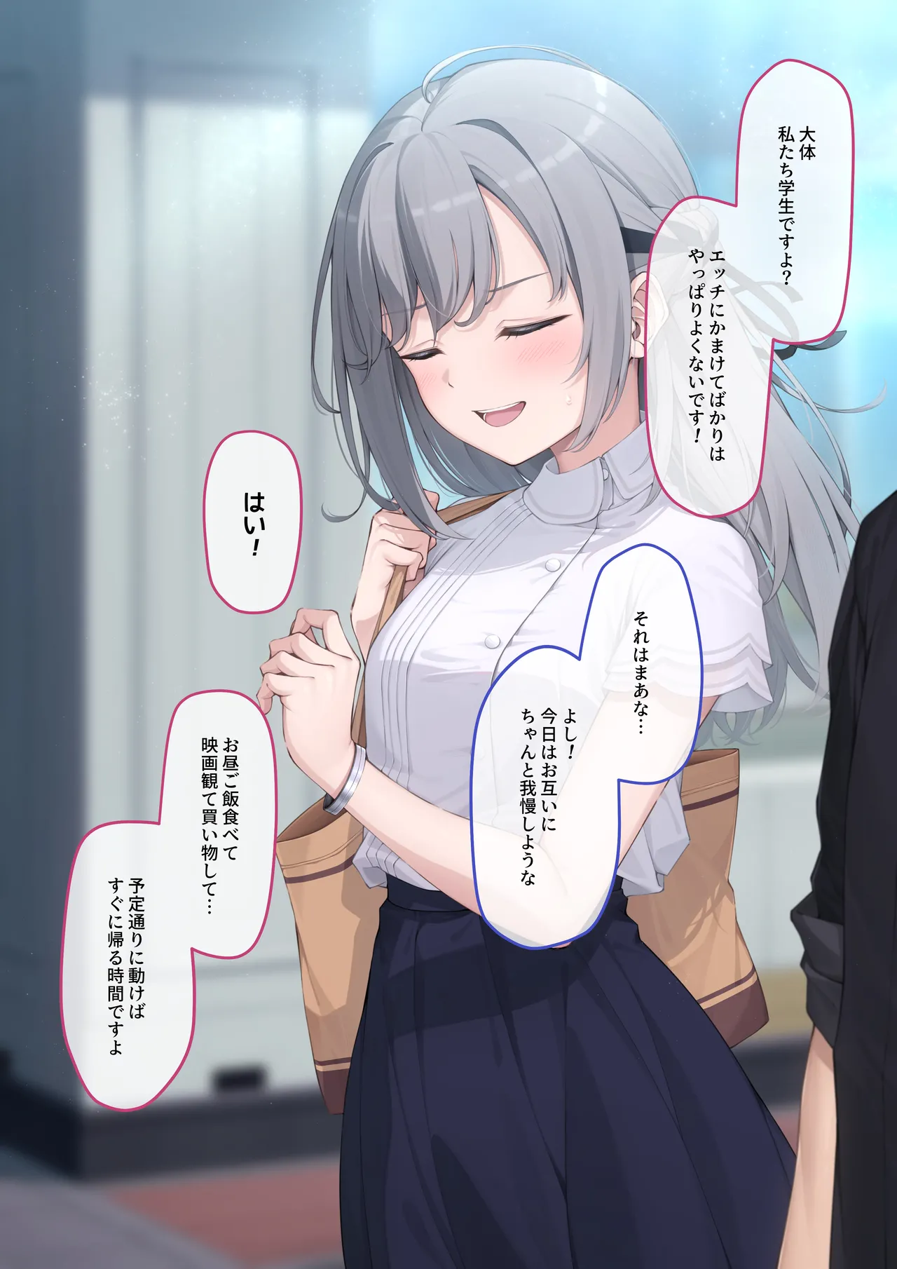 BLOSSOM Tsukumo Niki Kōhai Kanojo to Tadareta Hibi - Image 145