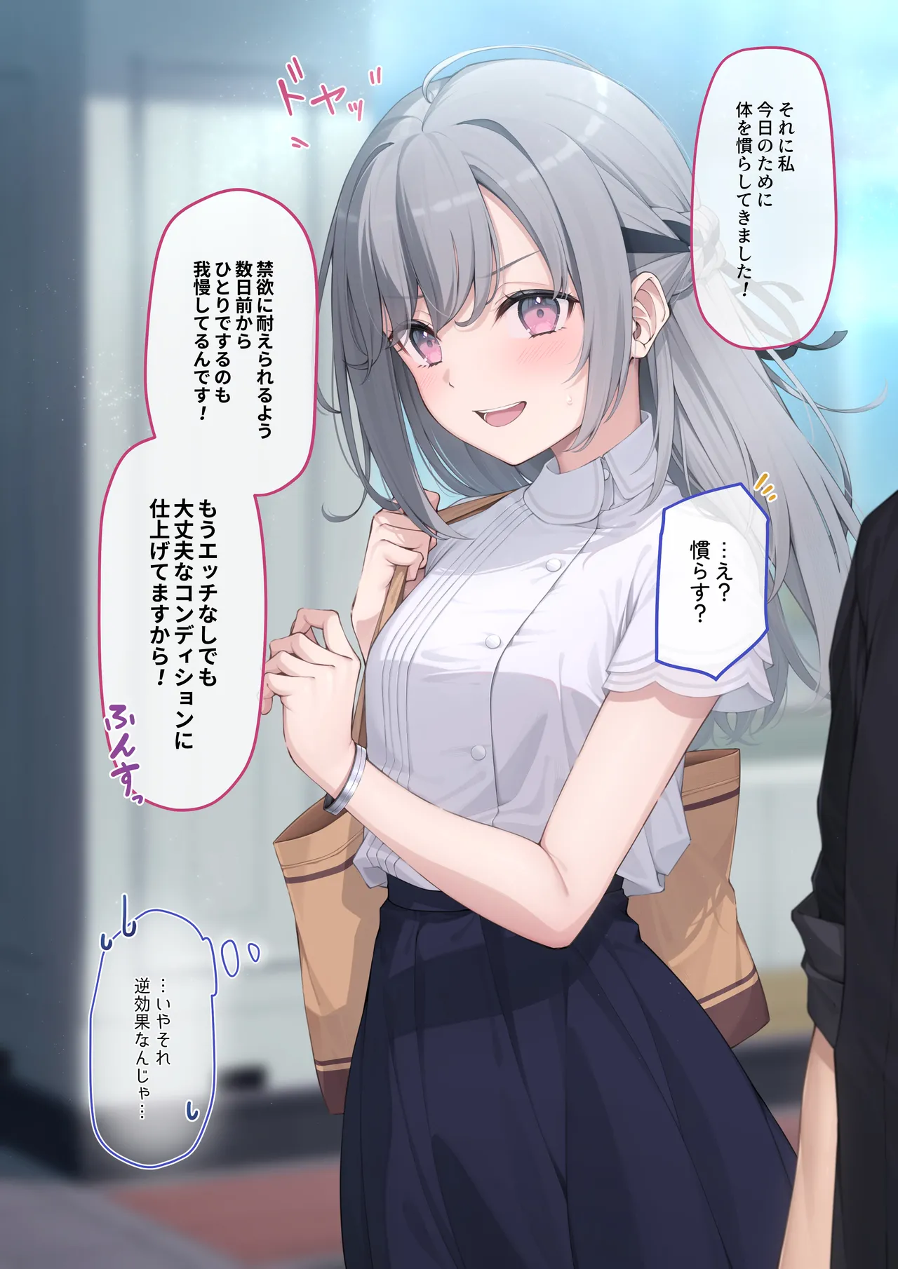 BLOSSOM Tsukumo Niki Kōhai Kanojo to Tadareta Hibi - Image 146