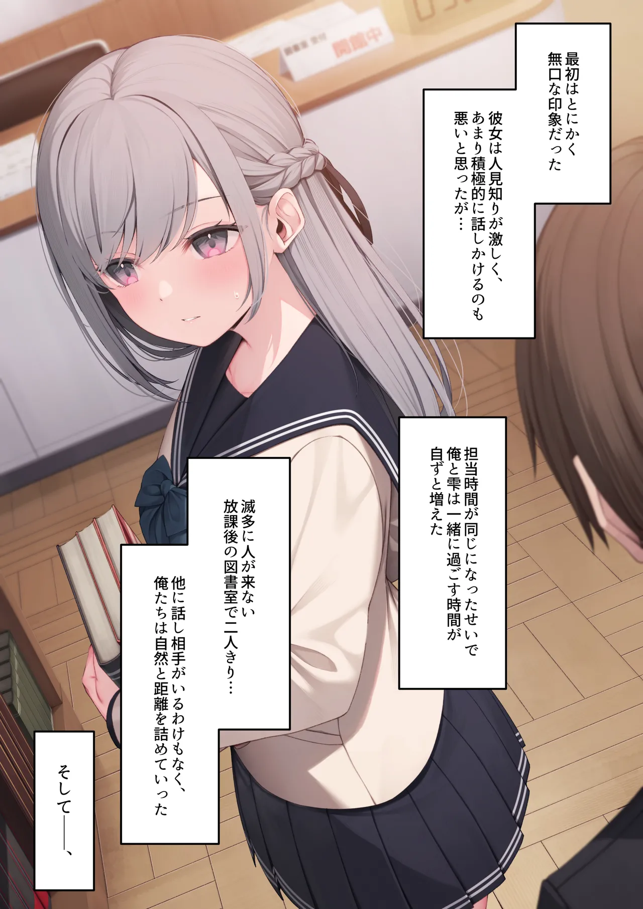 BLOSSOM Tsukumo Niki Kōhai Kanojo to Tadareta Hibi - Image 3