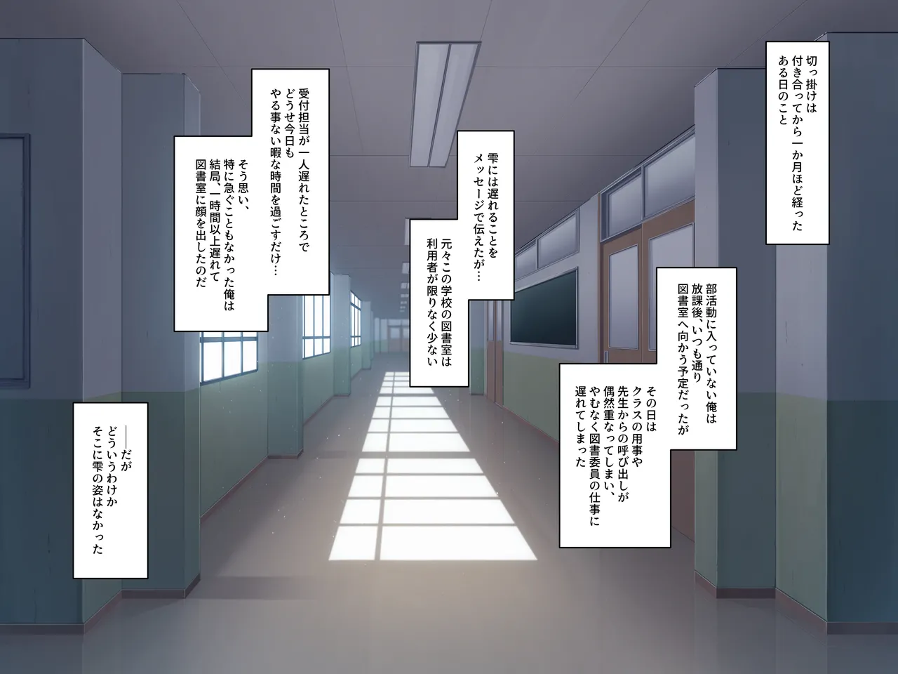 BLOSSOM Tsukumo Niki Kōhai Kanojo to Tadareta Hibi - Image 50