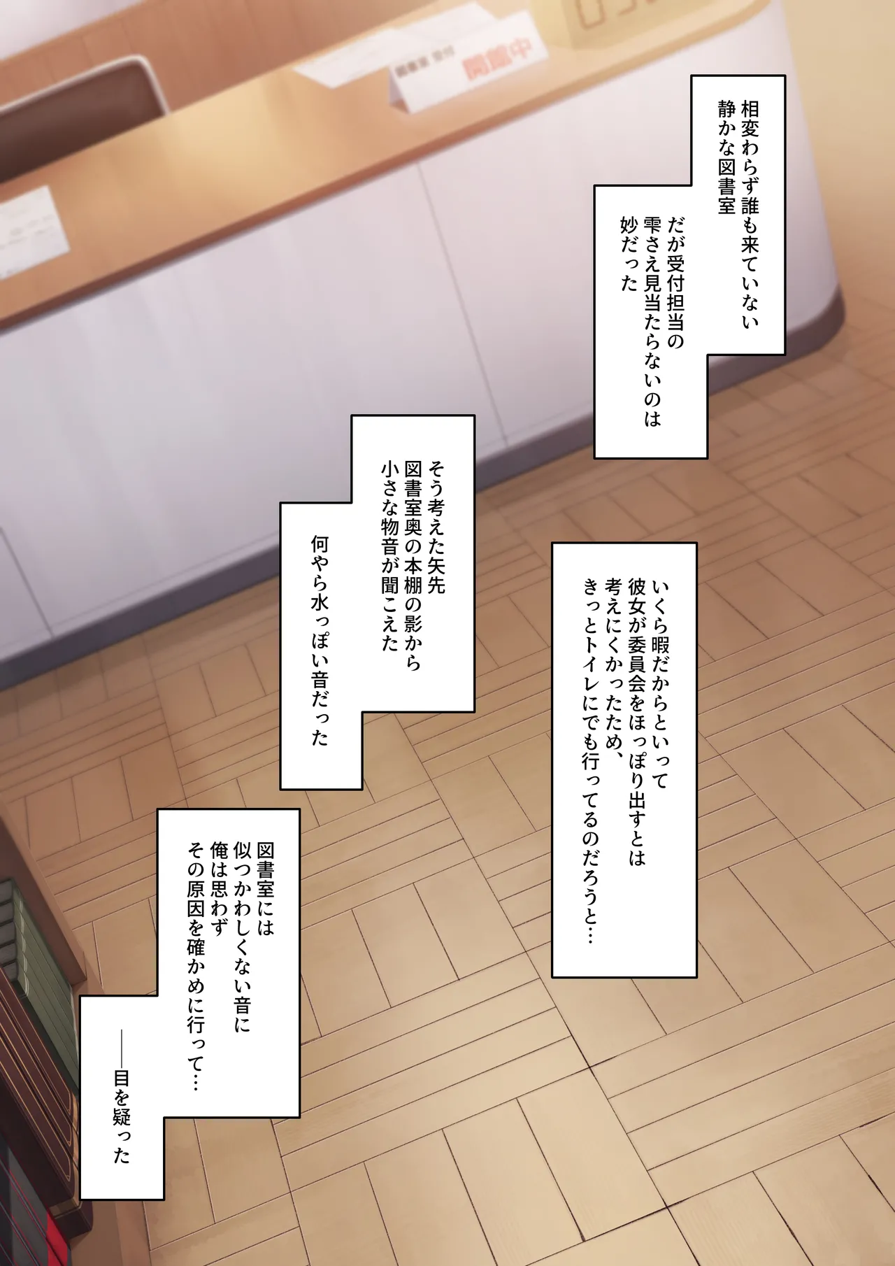 BLOSSOM Tsukumo Niki Kōhai Kanojo to Tadareta Hibi - Image 51