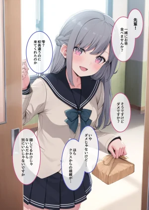 BLOSSOM Tsukumo Niki Kōhai Kanojo to Tadareta Hibi - Page 4