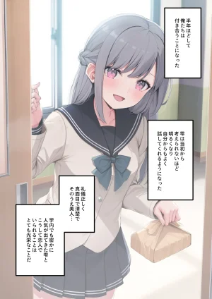 BLOSSOM Tsukumo Niki Kōhai Kanojo to Tadareta Hibi - Page 5