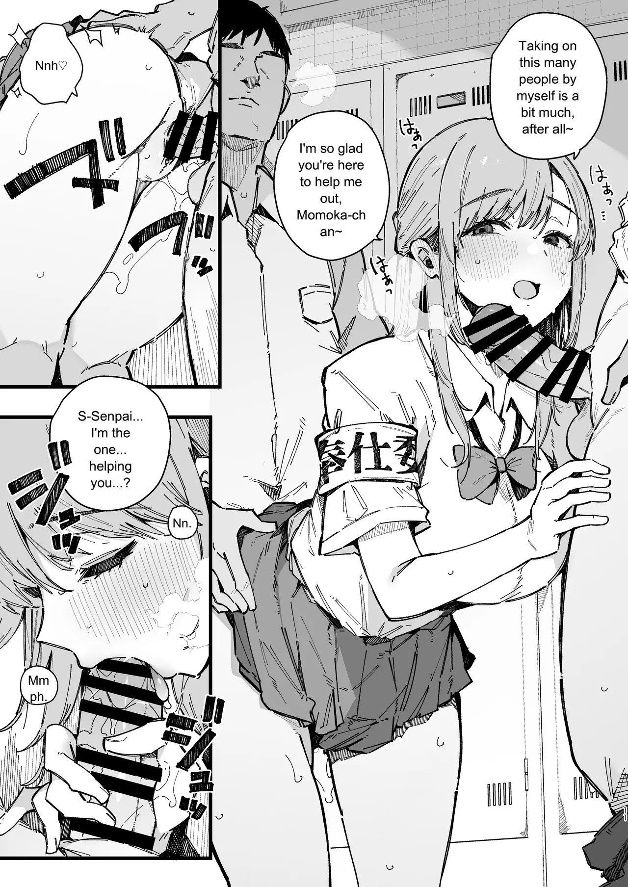 BlossomSphere Sakurayu Hal A story about a shy childhood friend who cant say no and ends up being put in charge of handling sexual needs. English MTL Digital - Image 10