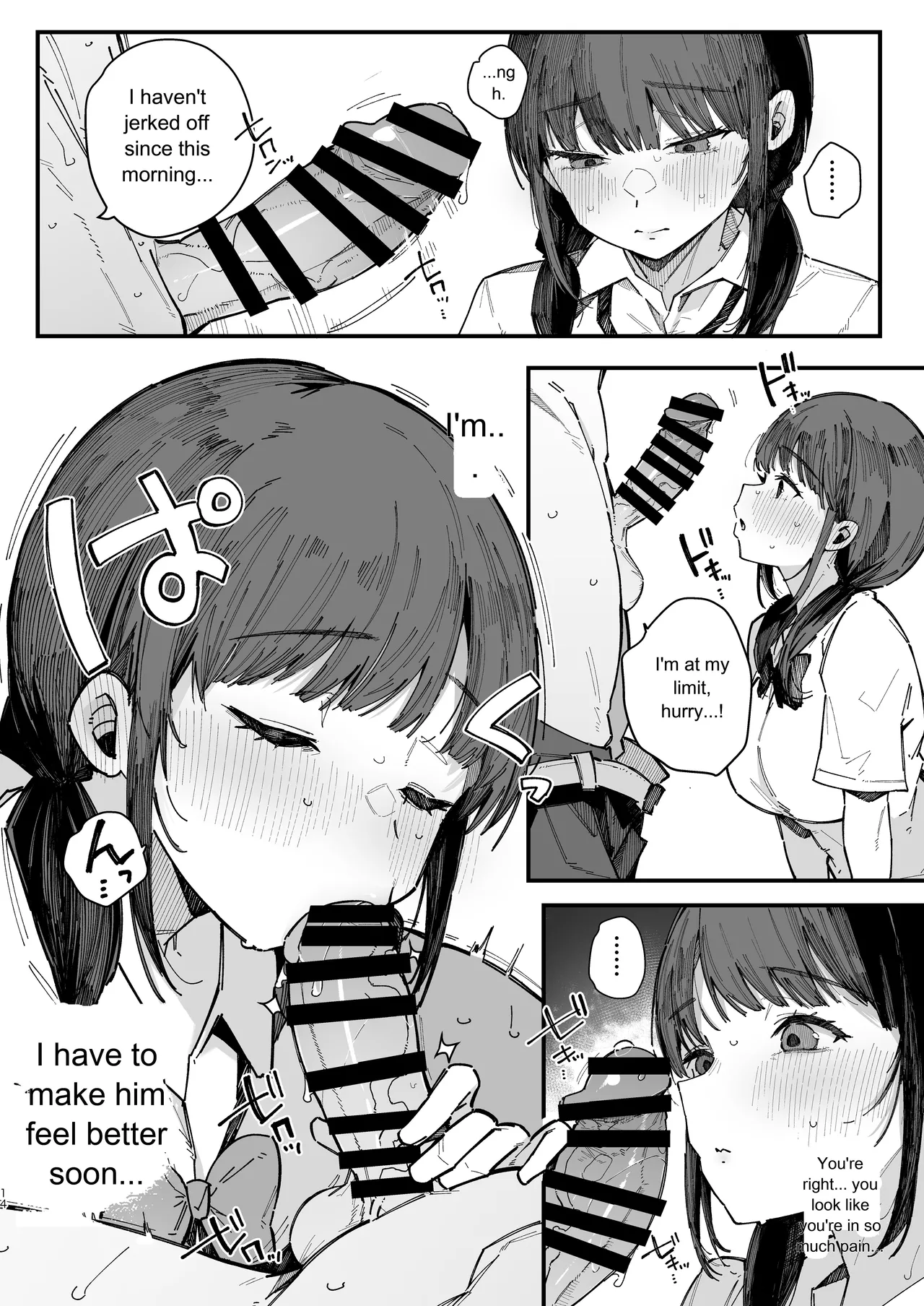 BlossomSphere Sakurayu Hal A story about a shy childhood friend who cant say no and ends up being put in charge of handling sexual needs. English MTL Digital - Image 13