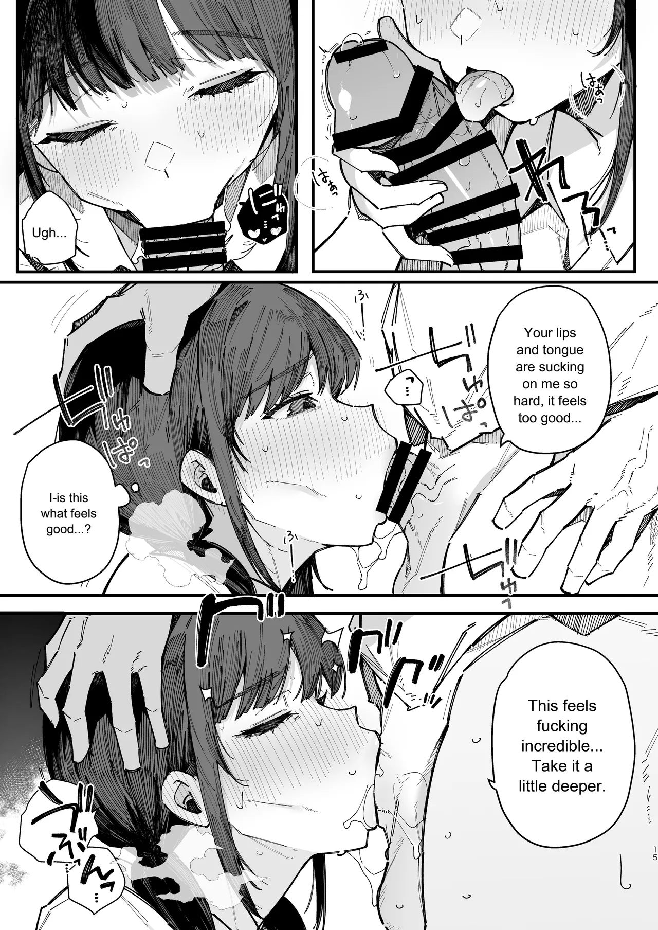 BlossomSphere Sakurayu Hal A story about a shy childhood friend who cant say no and ends up being put in charge of handling sexual needs. English MTL Digital - Image 14