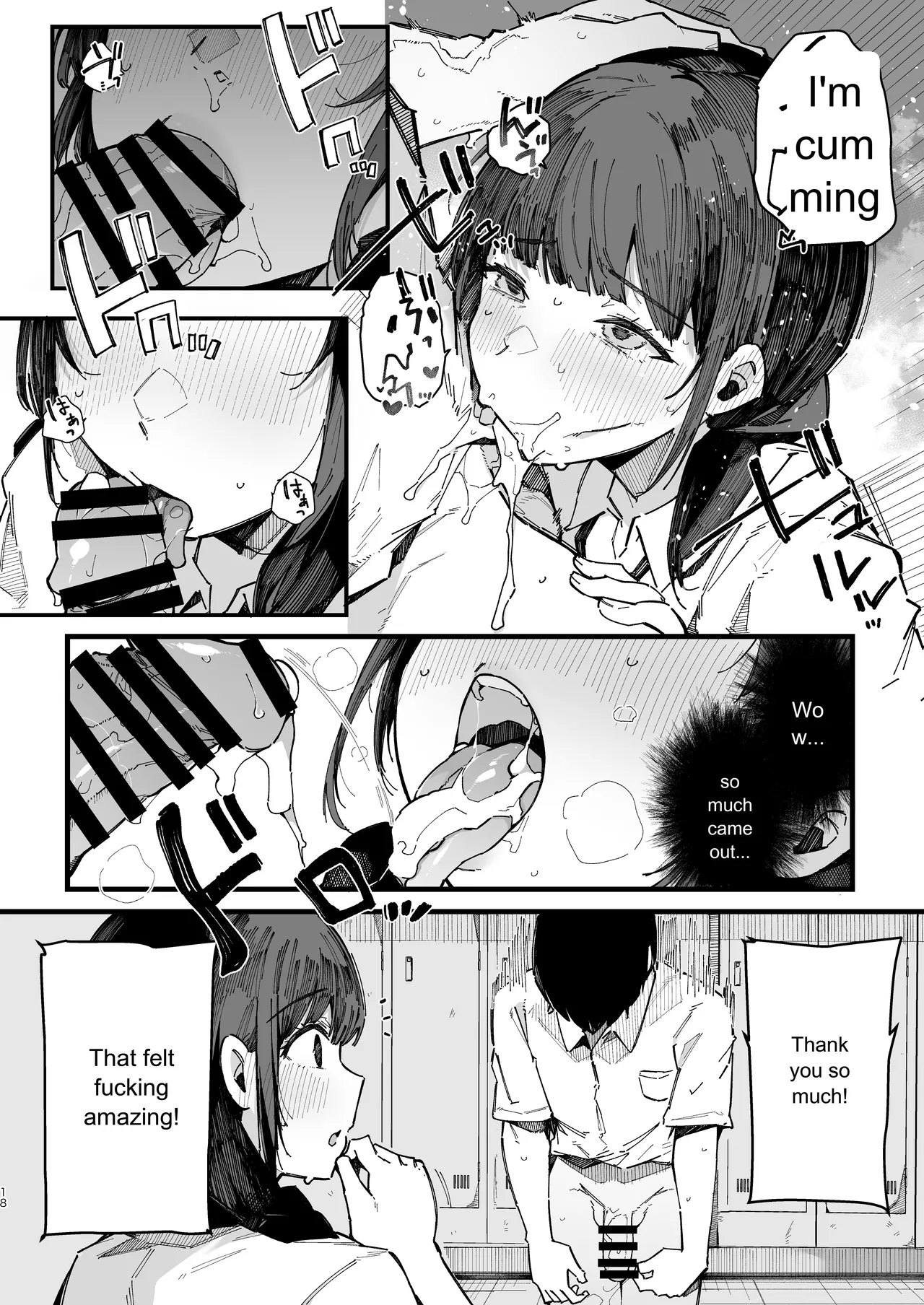 BlossomSphere Sakurayu Hal A story about a shy childhood friend who cant say no and ends up being put in charge of handling sexual needs. English MTL Digital - Image 17